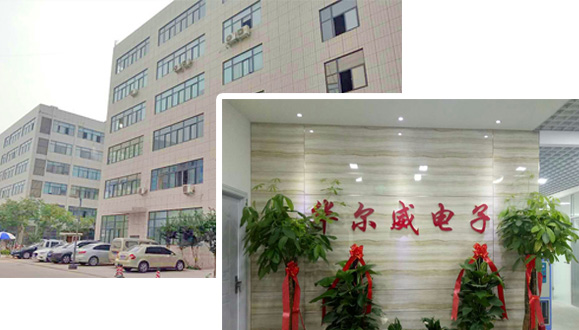 華爾威電子有限公司 專注研制生產感應加熱設備 華爾威電子有限公司 專注研制生產感應加熱設備